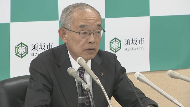 須坂市長が報酬50％カットへ【ふるさと納税の返礼品産地偽装問題】「状況の把握不足、判断ミスあった」長野|TBS NEWS DIG
