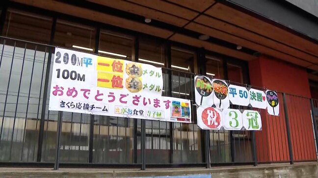 競泳の鈴木聡美選手が日本選手権で三冠の快挙! 進化を続ける35歳 「町民の力になる」地元遠賀町で驚きと喜びの声|TBS NEWS DIG