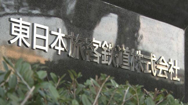 【速報】成田線の一部区間で運転見合わせ　午後2時ごろ運転再開見込み|TBS NEWS DIG