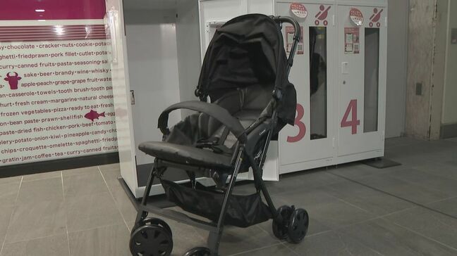 ベビーカーのシェアリングサービス「Share Buggy」11月20日開始 JR尾張一宮･千種･岐阜駅･名鉄犬山駅で 1時間220円から 借りた駅と別の駅で返すことも可能|TBS NEWS DIG