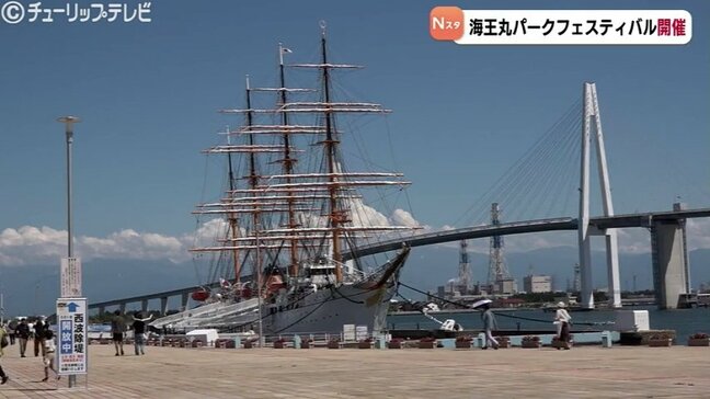 21日は海の日「海王丸パークフェスティバル」で猛暑にも負けずイベントを楽しむ 富山|TBS NEWS DIG