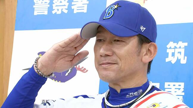 DeNA・三浦大輔監督、“闇バイト対策”は「すぐ相談、怪しいと思ったら無視」110番の日に一日警察署長就任|TBS NEWS DIG