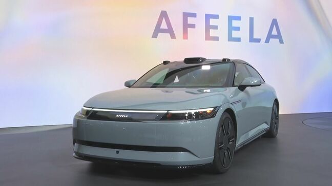ソニー・ホンダ合弁のEV開発が中止「AFEELA 1」の販売断念 ホンダの電動化戦略見直しで|TBS NEWS DIG