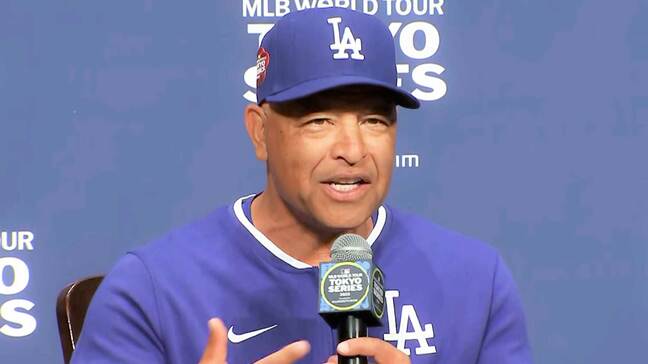 ロバーツ監督「（巨人戦は）ブルペンデー、（阪神戦の先発は）グラスノーが投げる予定」大谷翔平は「2試合ともDH」|TBS NEWS DIG