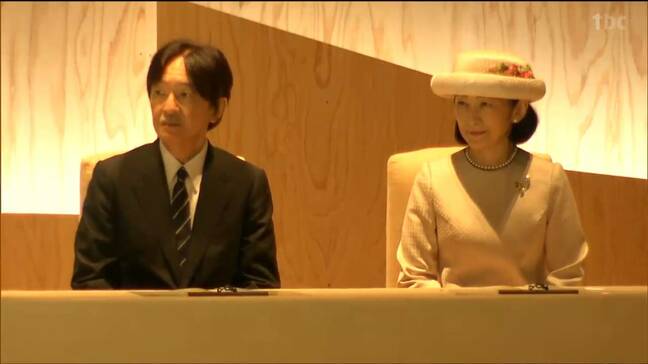 全国育樹祭式典行事「森林を守り育てていく思いが宮城から広がっていくことを祈念します」秋篠宮さまがおことば 宮城|TBS NEWS DIG