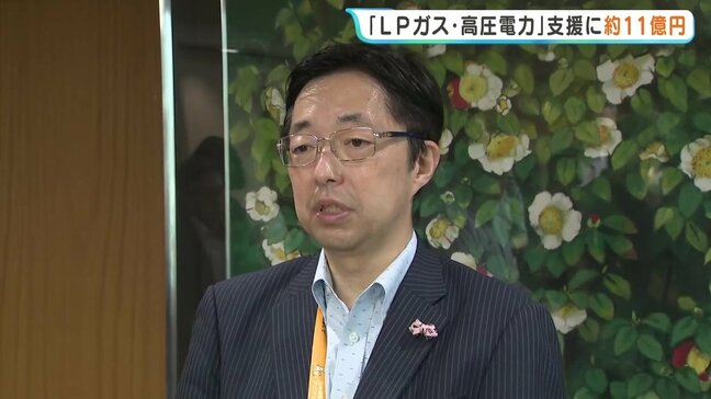 LPガス10月基本料金から1000円引きへ 中東情勢に伴う物価高騰を受け 知事「ちょっとした不安に迅速に対応」|TBS NEWS DIG
