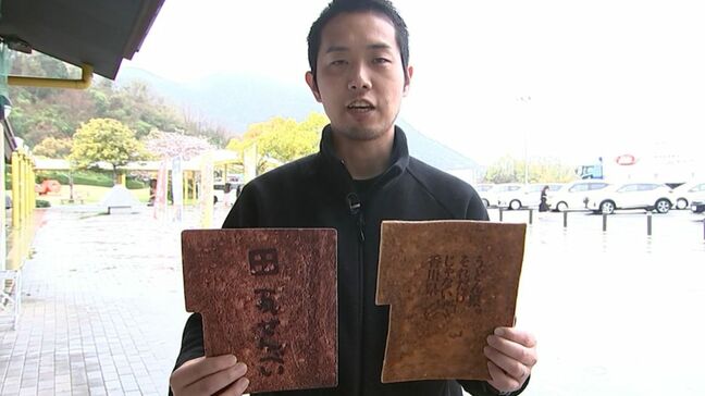 「瓦せんべい」がマウスパッドに…コンセプトは“思わずかじりたくなる” 4日(土)から限定100個を販売【香川】|TBS NEWS DIG