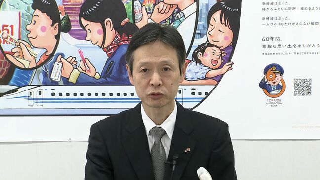「豪雨災害に対応できるよう勉強続ける」東海道新幹線が初の3日連続計画運休 JR東海社長"見極めの難しさ"語る|TBS NEWS DIG