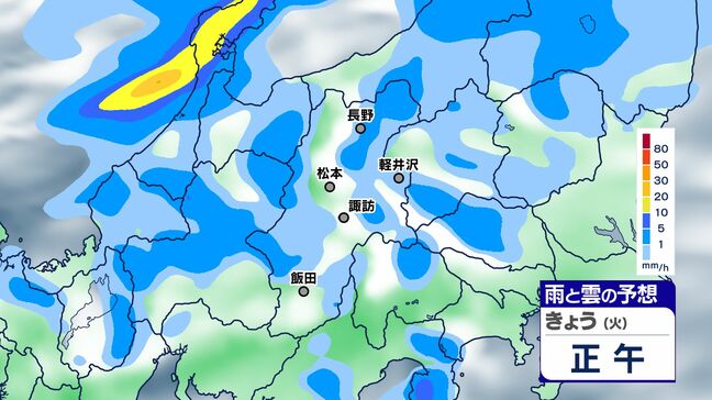 【大雨情報】長野県内　13日明け方まで土砂災害・低地の浸水・河川の増水に注意【雨のシミュレーション画像掲載】全県で80ミリ（～13日午前6時・多い所）長野地方気象台|TBS NEWS DIG