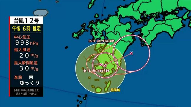 台風12号・日置市付近に上陸　奄美除く鹿児島県内に線状降水帯発生のおそれ|TBS NEWS DIG