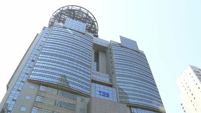中居正広氏と女性とのトラブル TBSテレビが「芸能関係者と当社社員の関係調査」について公表|TBS NEWS DIG