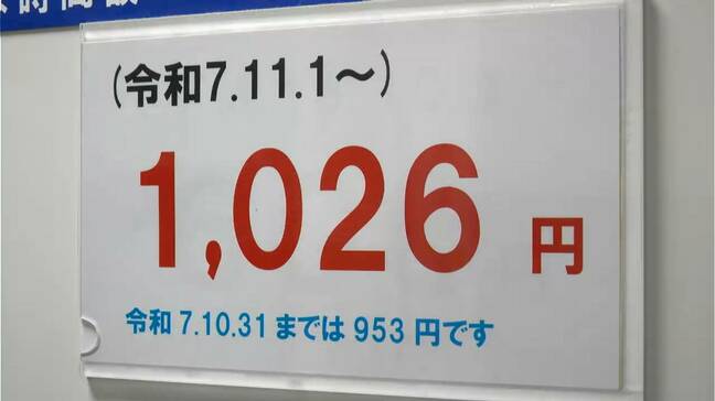 「人件費×物価高騰 求人が出せない」求人倍率↓ 鹿児島|TBS NEWS DIG