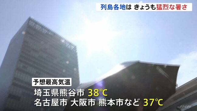 「夏っていつ終わるのかな」きょうも各地で厳しい残暑　東京都心の9月「猛暑日」過去最多記録に並ぶ|TBS NEWS DIG