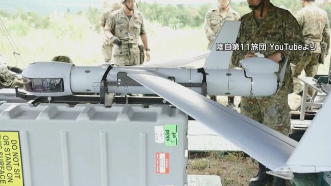 陸上自衛隊第15旅団　本部町の民間港で無人偵察機使い災害訓練実施へ|TBS NEWS DIG