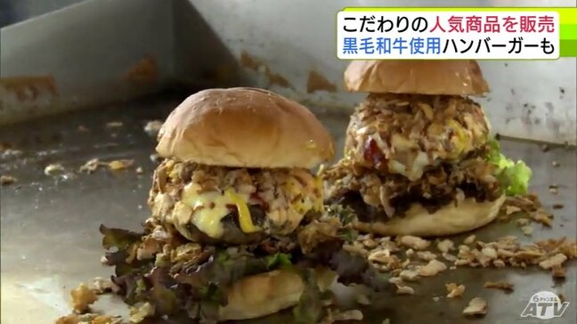 A5ランク黒毛和牛を使用の「志布志バーガー」や旬のミョウガ使用の「みょうが大根」など…　全国28店が軒を連ねる　青森県八戸市の百貨店で全国各地で人気のスイーツ・惣菜など集めた催し|TBS NEWS DIG