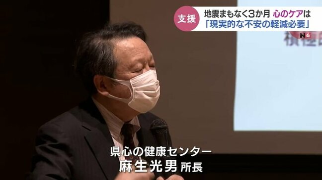 能登半島地震まもなく3か月…被災者の心のケアの講演会 現実的な不安の軽減が必要 富山・高岡市|TBS NEWS DIG