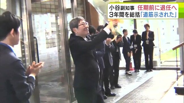 青森県 小谷知也 副知事が退任へ 送別式では花束を受け取ったあと「青森県での経験をこれからも大切にして公務員人生を歩んでいきたい」と挨拶 26日付で退任|TBS NEWS DIG