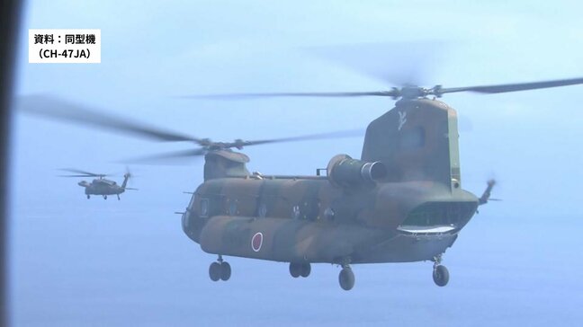 陸上自衛隊ヘリから部品落下か　帰投した機体からボルトなど部品3点が紛失|TBS NEWS DIG