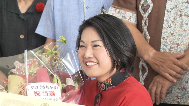 決意新たに 当選証書付与 高良沙哉氏「沖縄のために取り組みたい」|TBS NEWS DIG
