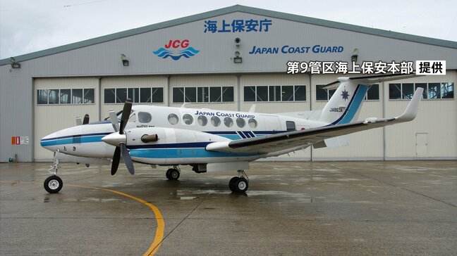地震でゆがんだ滑走路にプロペラが接触か 海上保安庁「気づかなかった」運輸安全委が調査|TBS NEWS DIG