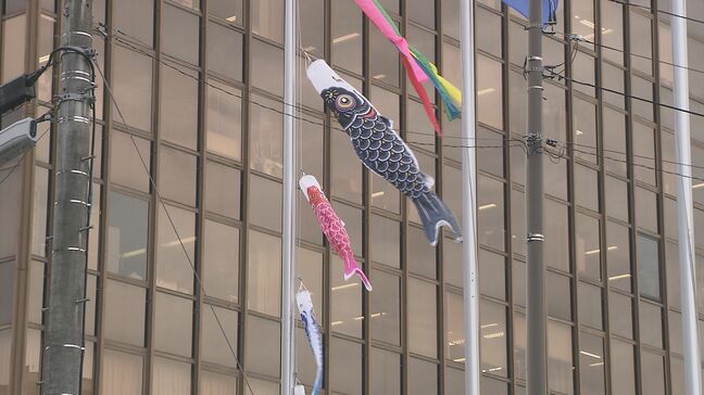 「泳いでいる！」いわき市役所でこいのぼり掲揚　5月11日まで　福島|TBS NEWS DIG