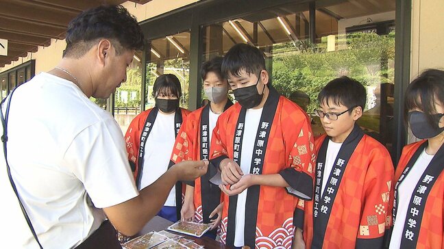 中学生が道の駅の仕事を体験　商品陳列や広告制作手がける　大分|TBS NEWS DIG