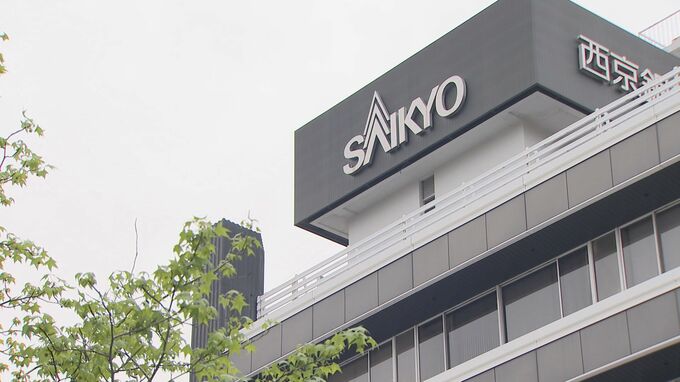 利用減で貸金庫サービス2027年9月末終了へ　西京銀行　|TBS NEWS DIG