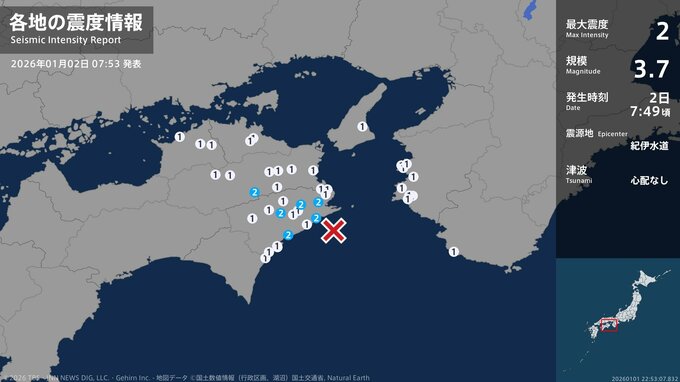 徳島県で最大震度2の地震　徳島県・美馬市、阿南市、那賀町、牟岐町、美波町|TBS NEWS DIG