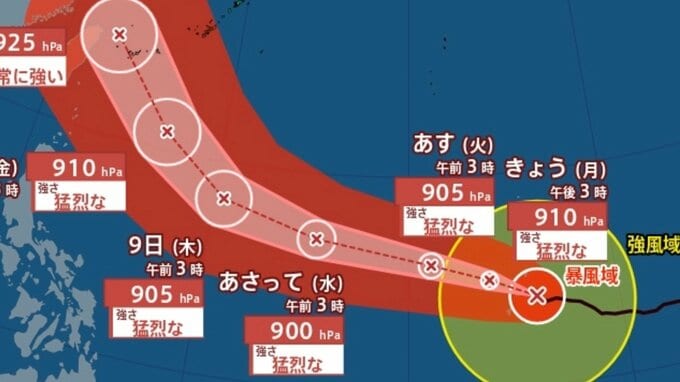 【台風情報】10日には沖縄の南に猛烈な勢力で接近へ　最大瞬間風速85m/s予想　大型「台風9号（バービー）」日本への影響、進路は？7月16日（木）までの雨・風シミュレーションで確認　今後の気象情報に注意【気象庁6日午前4時5分発表】|TBS NEWS DIG