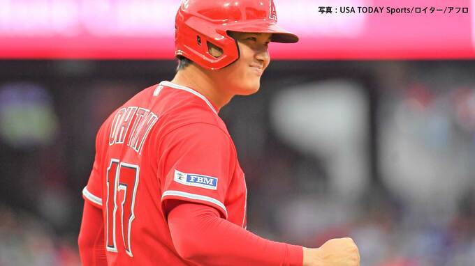大谷翔平 打球速度170キロ超えの安打、マスコットの絡みには“神対応”、エ軍は連敗で今季ワーストタイの借金6|TBS NEWS DIG