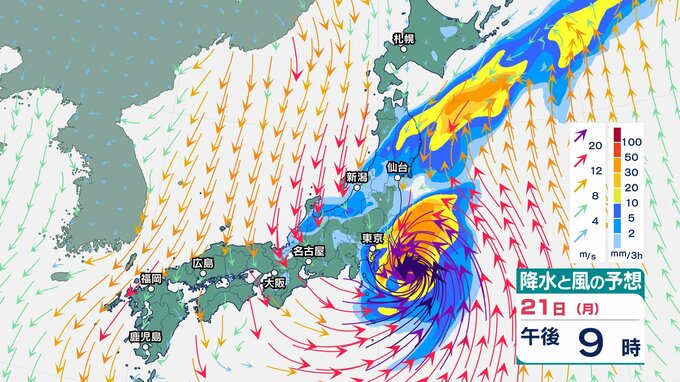 【※17時更新※台風25号】21日夜遅くにかけて関東甲信地方に最も接近し、22日にかけて東北地方に接近する見込み 関東甲信と東海地方では、今後線状降水帯が発生する可能性も【雨と風のシミュレーション】|TBS NEWS DIG