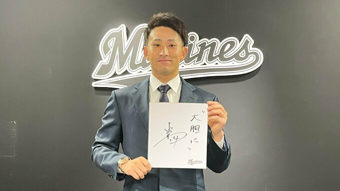 【ロッテ】小島和哉が3700万増、1億500万円で大台突破！「来年はしっかりチームを勝たせられるような投球をしたい」|TBS NEWS DIG