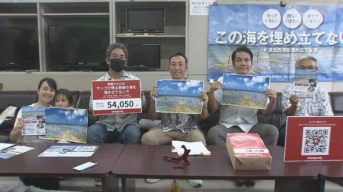 那覇軍港の浦添移設に反対 市民らが県に要請　|　沖縄のニュース｜RBC 琉球放送
