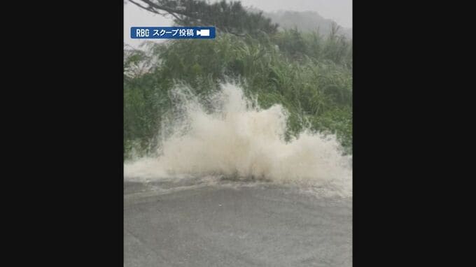 熱帯低気圧の影響 沖縄本島地方で大雨　明日11日にかけても警報級の大雨に注意　|　沖縄のニュース｜RBC 琉球放送