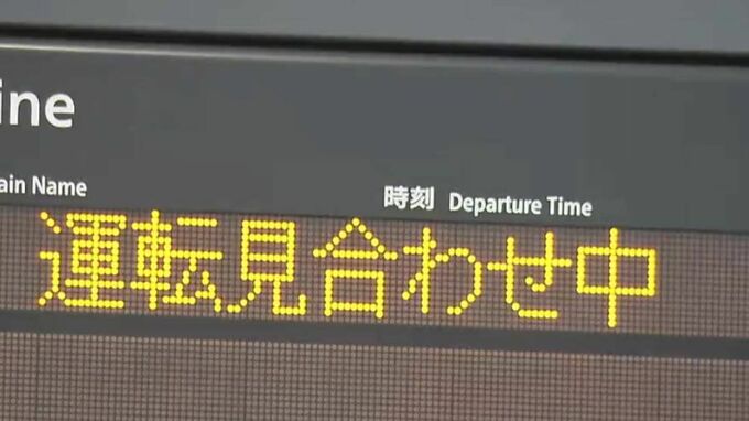 【台風10号】岡山・香川の交通機関への影響　在来線は午後から順次再開されるも乱れは続く|TBS NEWS DIG
