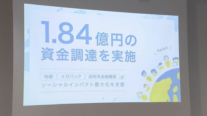 スタートアップとの連携で地域活性化を・セミナー開催|TBS NEWS DIG