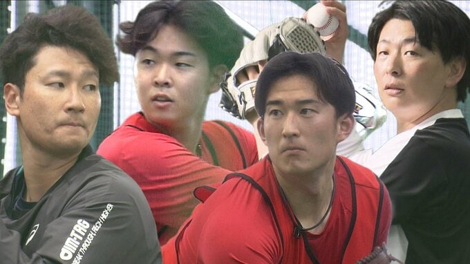 新人も先輩たちに合流　カープ合同自主トレスタート　|　RCC NEWS | 広島ニュース | RCC中国放送