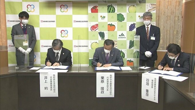 「Ａコープ」鳥取県中部の全店閉店へ…鳥取県生協とJA鳥取中央が連携協定締結　|　BSSニュース | BSS山陰放送