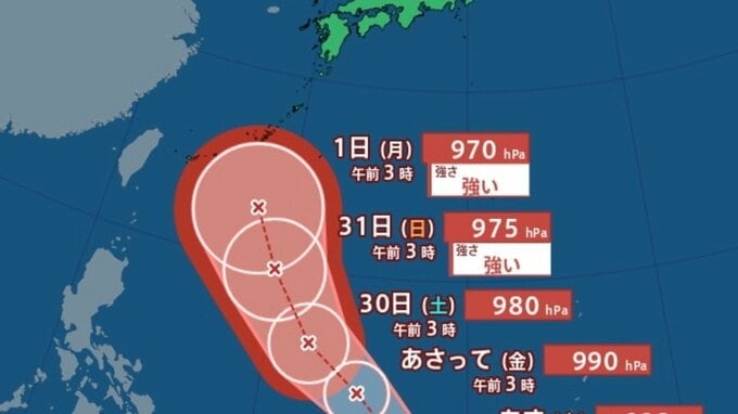 【台風情報】台風のたまご「熱帯低気圧」発生 今後台風へ発達する見込み 1日には強い勢力で沖縄の南 最大瞬間風速50ｍ予想 今後の進路、日本への影響は？27日（水）～6月1日（月）3時間ごとの雨風シミュレーション【気象庁 27日最新情報】|TBS NEWS DIG