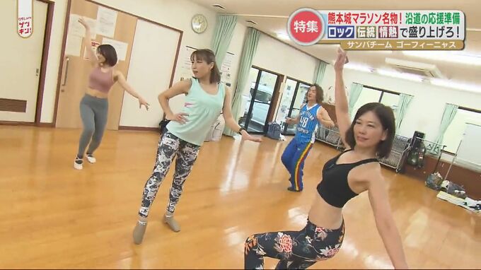 「ロック」に「伝統の技」そして「情熱」！？名物になった「沿道の熱い応援」で熊本城マラソンを盛り上げろ！|TBS NEWS DIG