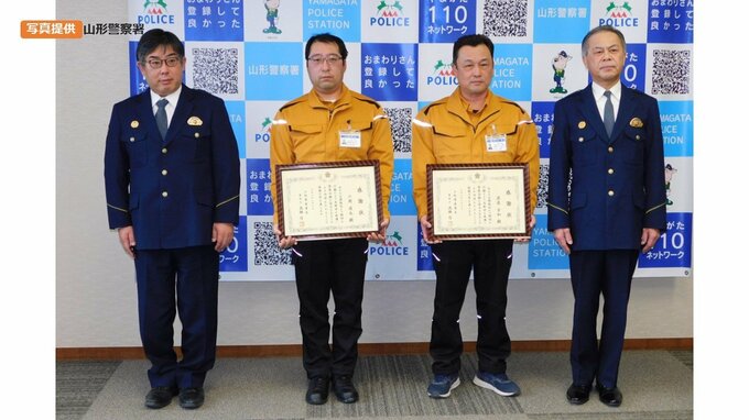 頭から血を出し横たわる高齢男性… 発見した男性2人の“とっさの判断”タオルで止血、防寒着かけ暖を…　|　山形のニュース│TUYテレビユー山形