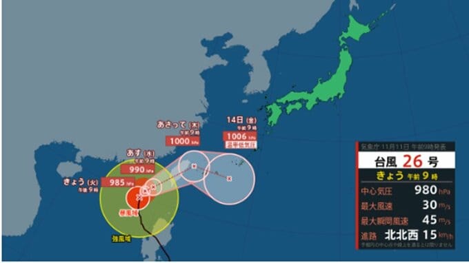 【台風情報】沖縄では洪水警報も...台風26号(フォンウォン)は右にカーブし沖縄方面へ　このあとの勢力と進路を詳しく　最大瞬間風速45メートル予報　全国の天気を地方ごとに　気象庁|TBS NEWS DIG