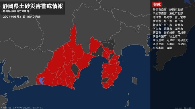 【土砂災害警戒情報】静岡県・島田市に発表|TBS NEWS DIG