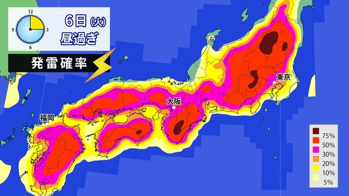 【天気情報】大気不安定でゲリラ豪雨のおそれ…東京など首都圏でも警報級の大雨となる可能性 東北と東日本は7日にかけて低い土地の浸水や土砂災害などに警戒 西日本を含め落雷や竜巻などに注意を　|　愛媛のニュース - Nスタえひめ｜あいテレビは6チャンネル