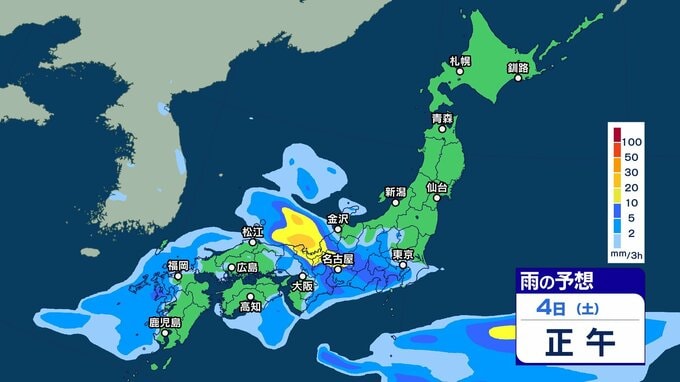 きょう3日は西から天気が下り坂　前線や低気圧の影響で雷を伴う“滝のような”非常に激しい雨の恐れも【3時間ごとの雨シミュレーション・3日正午更新】　|　新潟のニュース・天気｜BSN NEWS｜BSN新潟放送