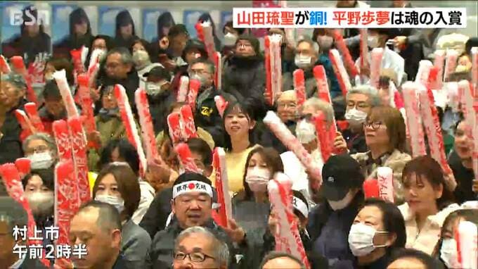 山田琉聖が銅！平野歩夢は魂の入賞　新潟県勢が臨んだ決勝【ミラノ・コルティナオリンピック　スノーボード・ハーフパイプ】|TBS NEWS DIG