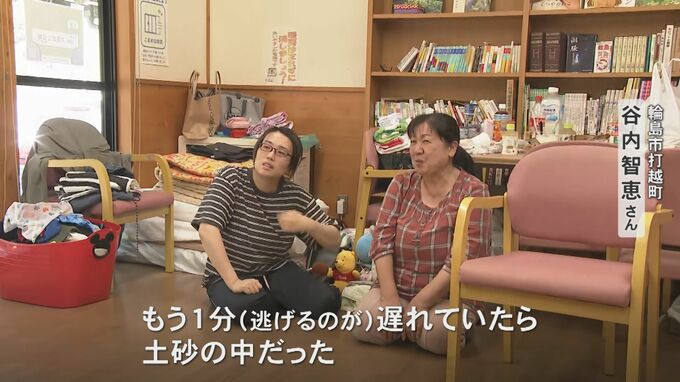 「もう1分遅れていたら…」避難所生活4か月、豪雨で再び避難所生活の住民「帰れない、お家もない」|TBS NEWS DIG