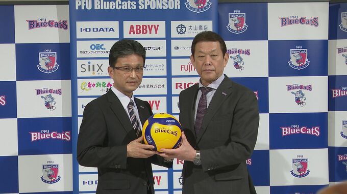 バレーV1 PFUブルーキャッツ 子会社が運営に専念 競技の発展と地域活性化へ　|　石川県のニュース｜MRO北陸放送