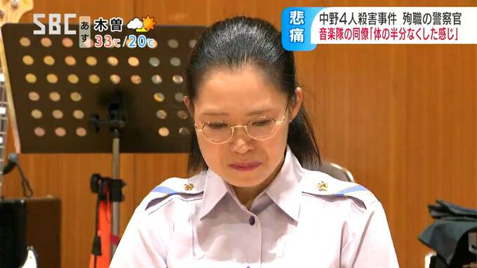 「事件翌日に約束を…」「体半分失ったよう」４人殺害事件で殉職警察官の同僚が悲痛な心境語る　長野|TBS NEWS DIG