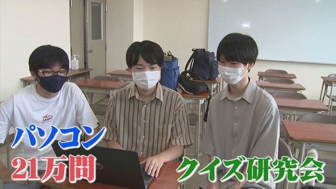 「東大王クイズ甲子園2022」優勝の松江高専　”21万”もの問題をこなした成果が出た！　|　BSSニュース | BSS山陰放送